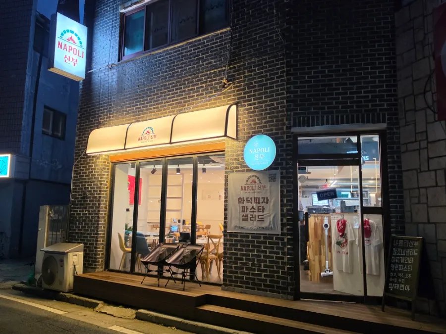 Napoli Shinbu's exterior awning and sign