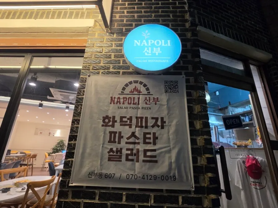 Signature menu sign beside the entrance