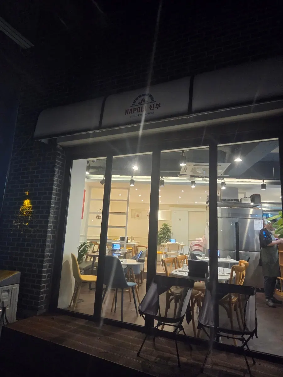 붉은 벽돌과 간판이 돋보이는 나폴리신부 외관