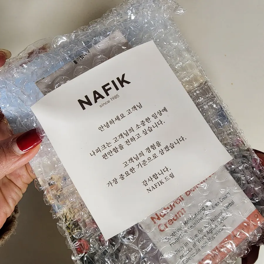 Napic moisturizing cream package image
