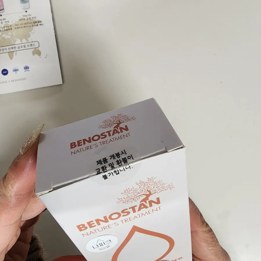 Image related to using intimate area moisturizing cream