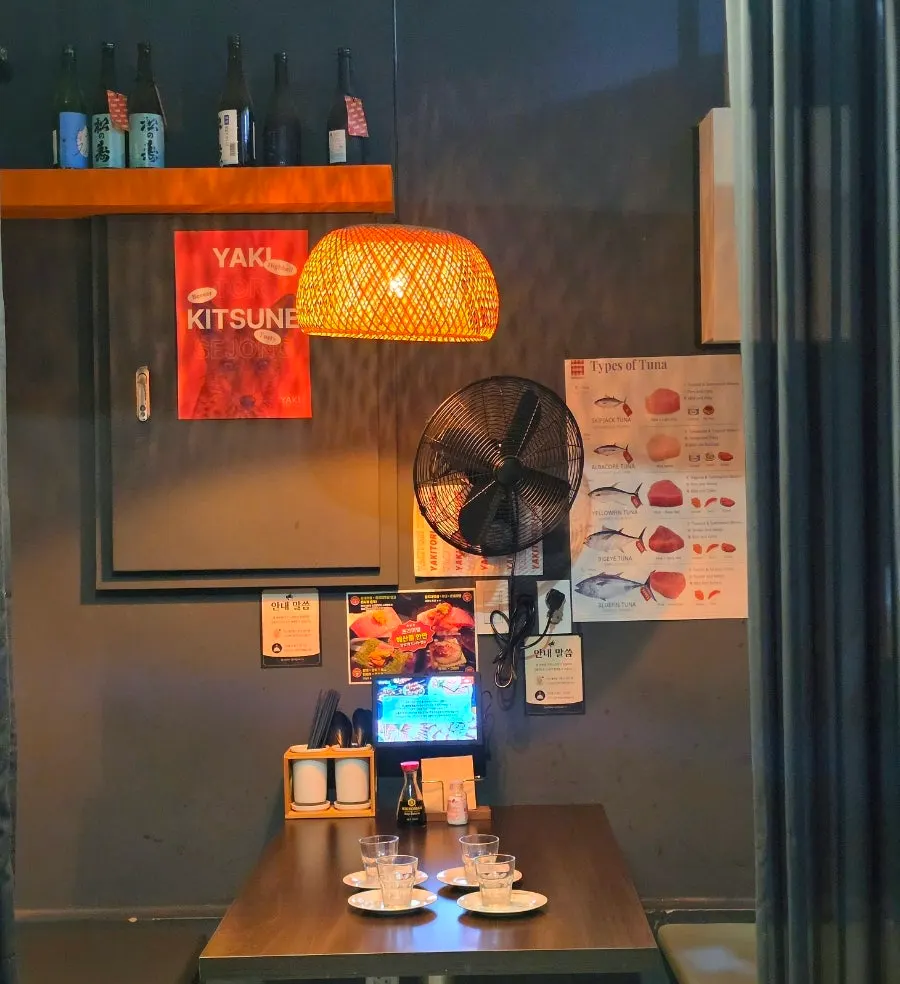 Private izakaya seating area