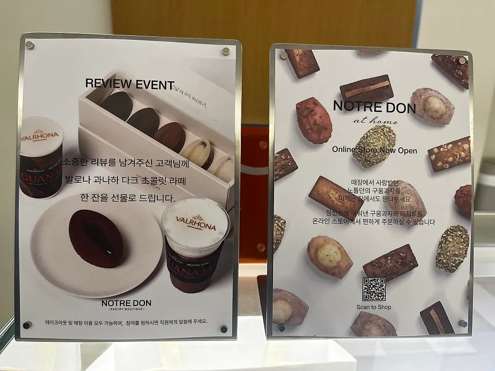 Petit gateaux displayed in Notldun's showcase