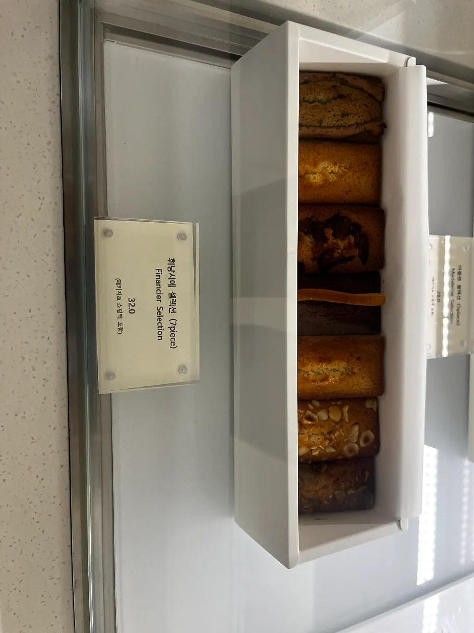 Close-up view of Notldun's dessert showcase