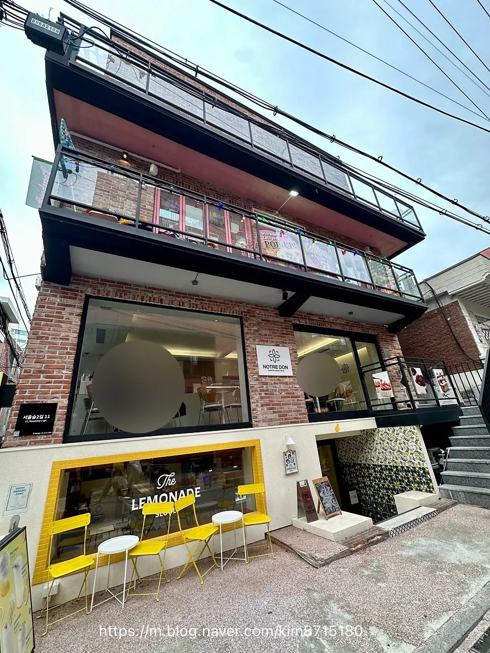 뚝섬역에서 노틀던 가는 길