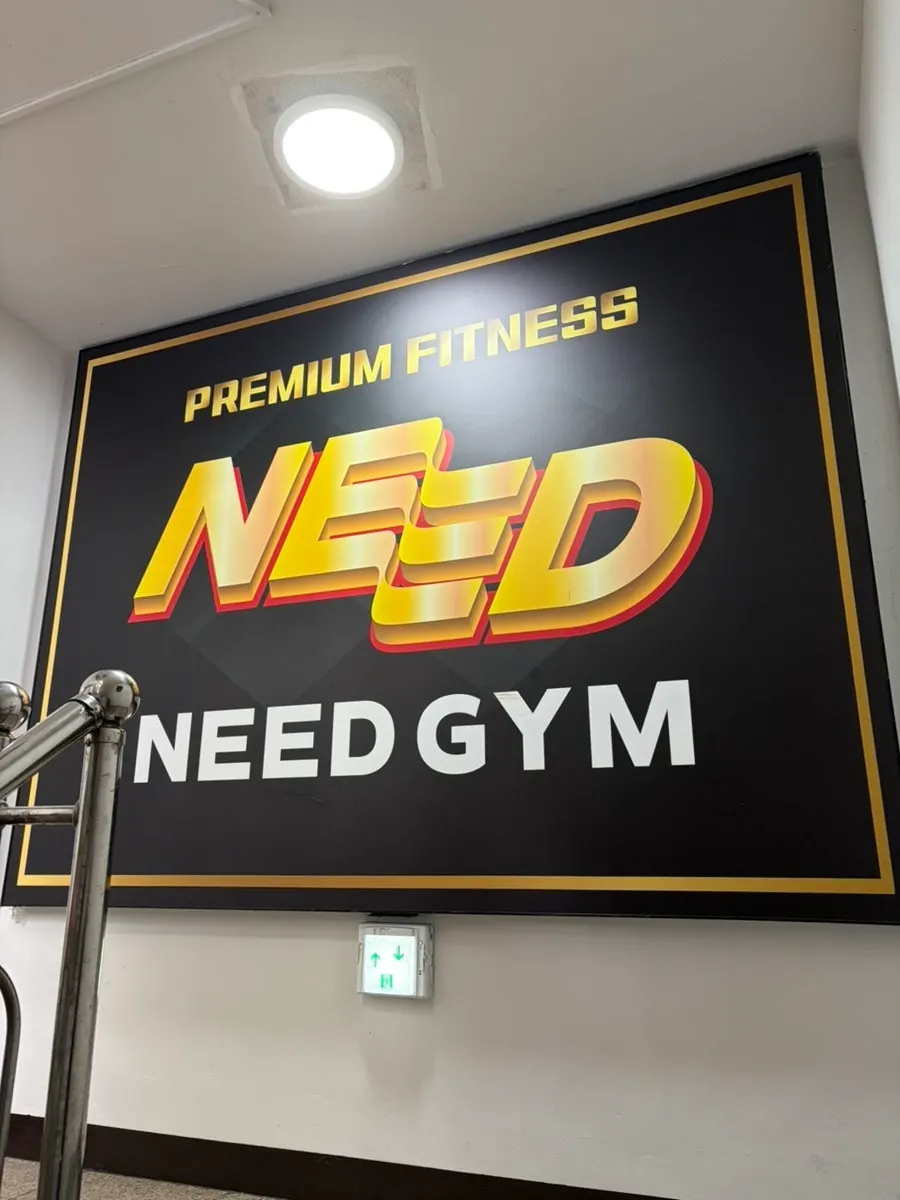 Signage for Need Gym on B1 of Leaders Park