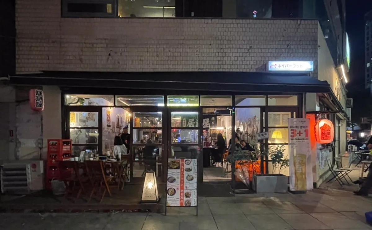 Exterior of Naiba Hutto, an izakaya in Dongseong-ro/Gyodong