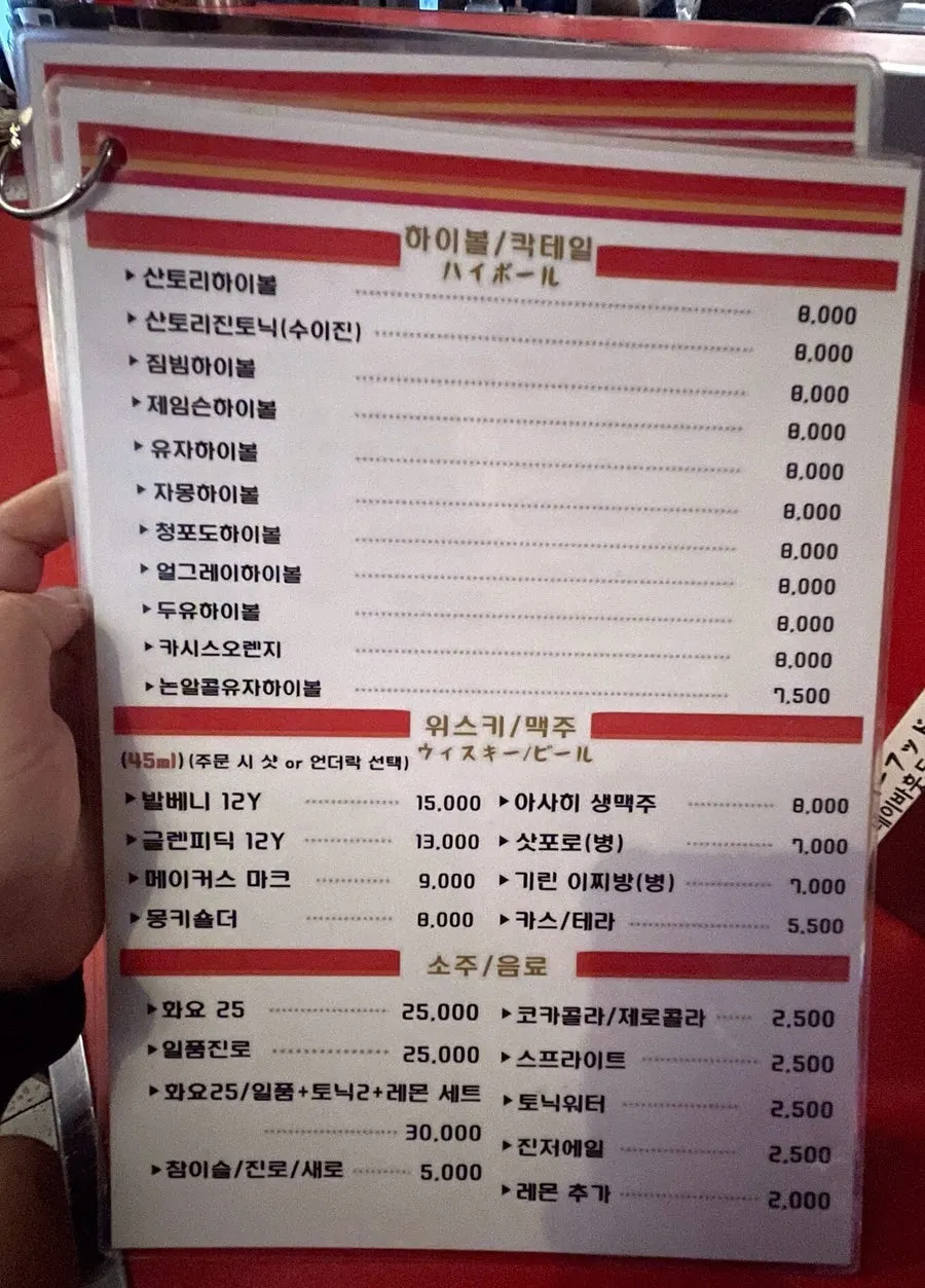 Menu board showing Naiba Hutto's set menus
