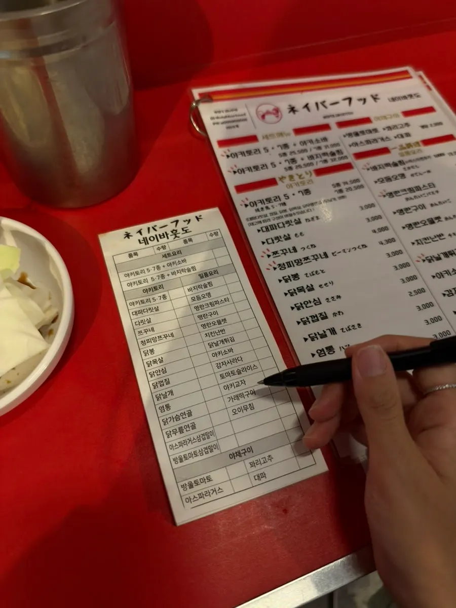 Drink menu organized with whiskey and beer options