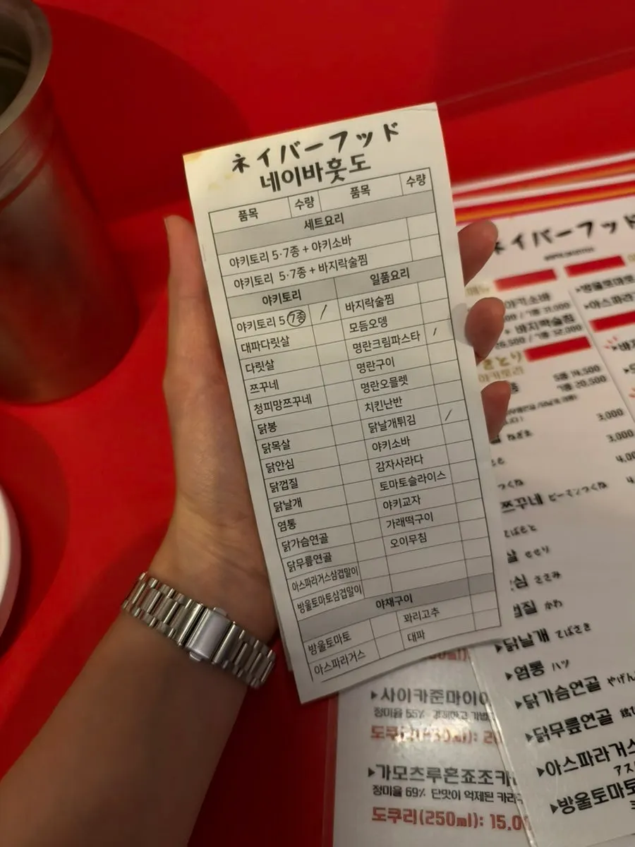 Beverage menu with light, easy-to-enjoy portion sizes