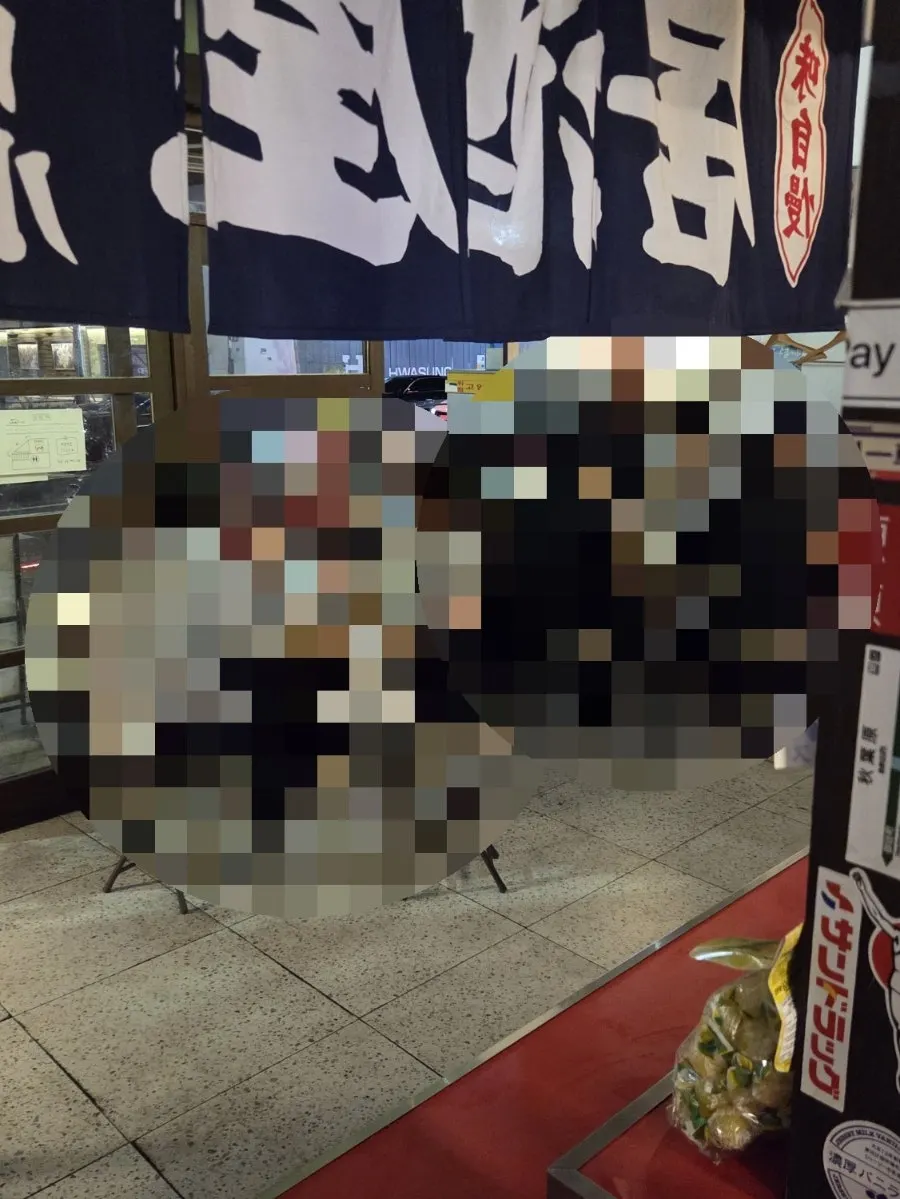 일본어 포스터가 붙은 네이바훗도 외부 천막