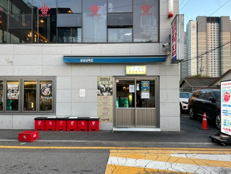 매장 옆 주차 공간과 건물 앞 전경