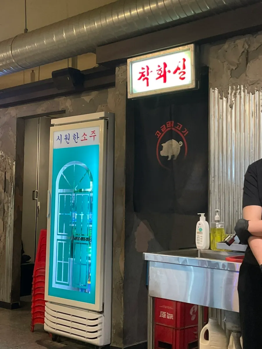 레트로한 분위기의 매장 인테리어