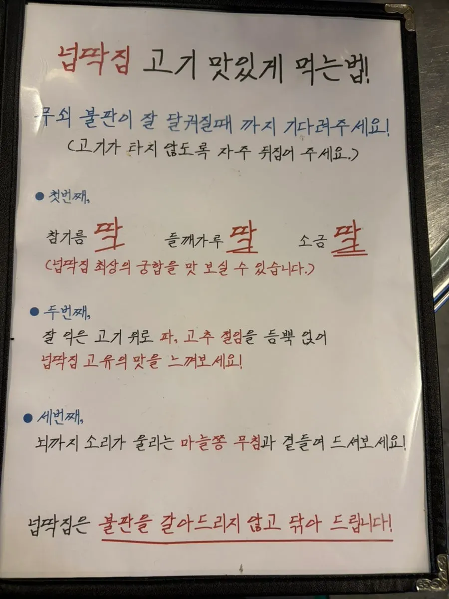 Menu section listing drinks and alcohol