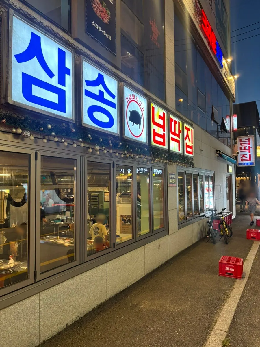 Restaurant entrance leading directly from the parking lot