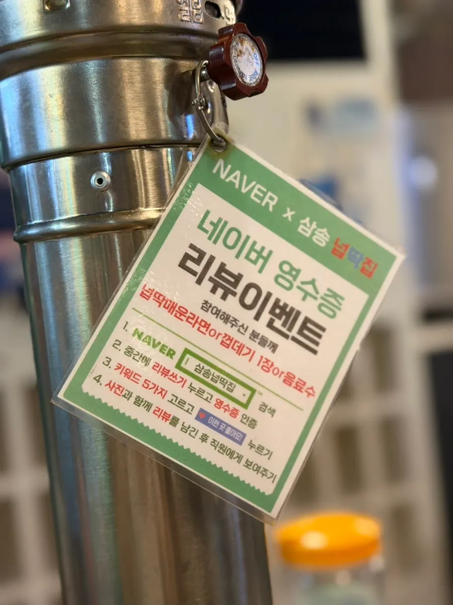 영수증 리뷰 이벤트 안내