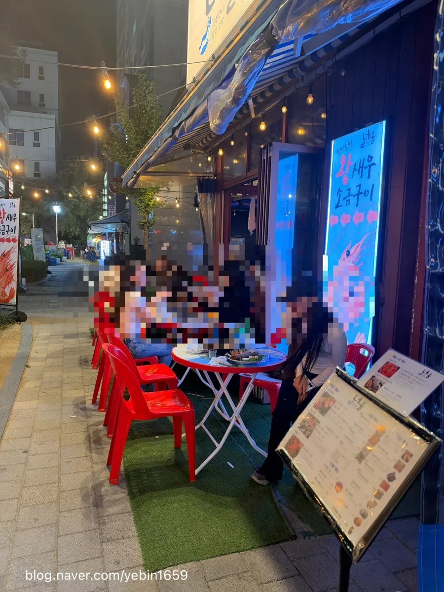 Outdoor tent seating at Neoul Magok with a street-cart feel