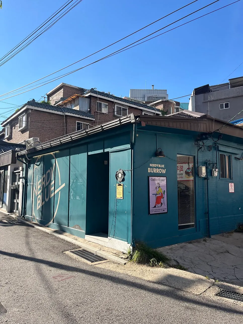 너디블루 버로우 카페 외관