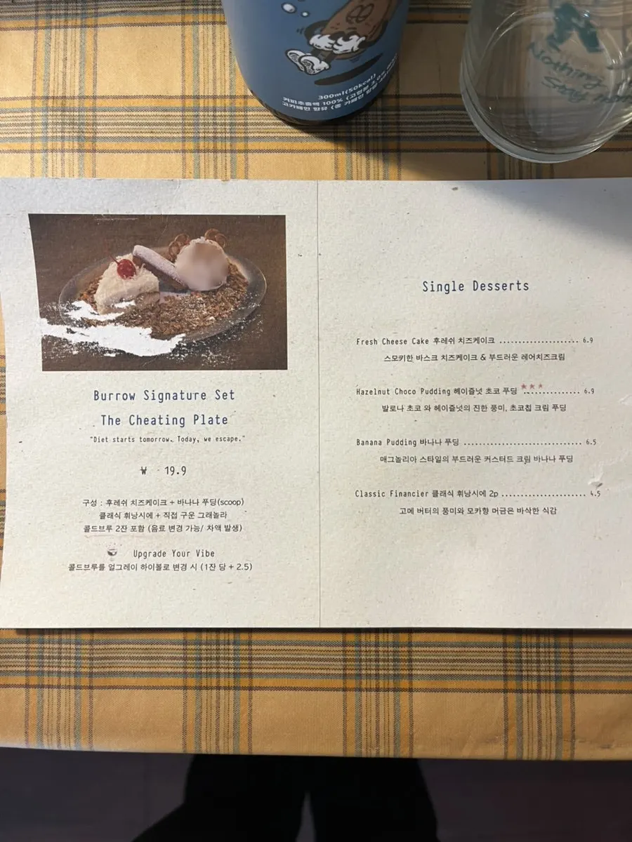 디저트와 논커피 메뉴가 적힌 메뉴판