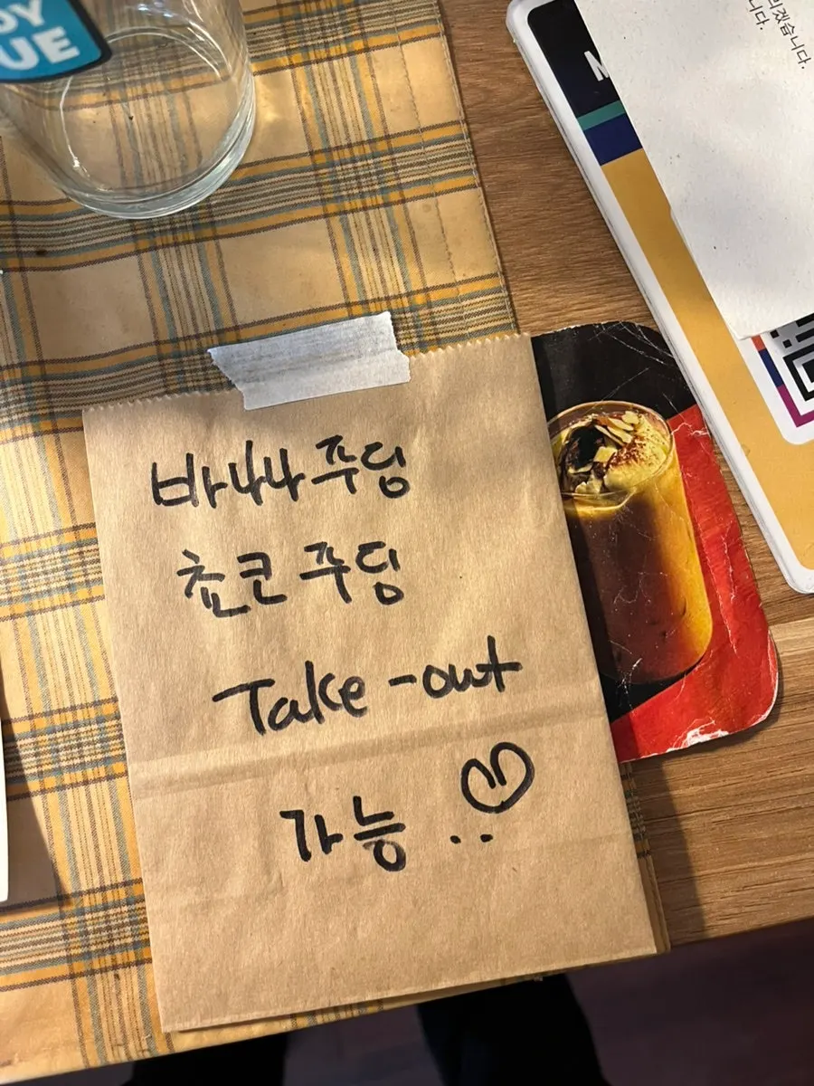 테이크아웃 가능한 푸딩 안내