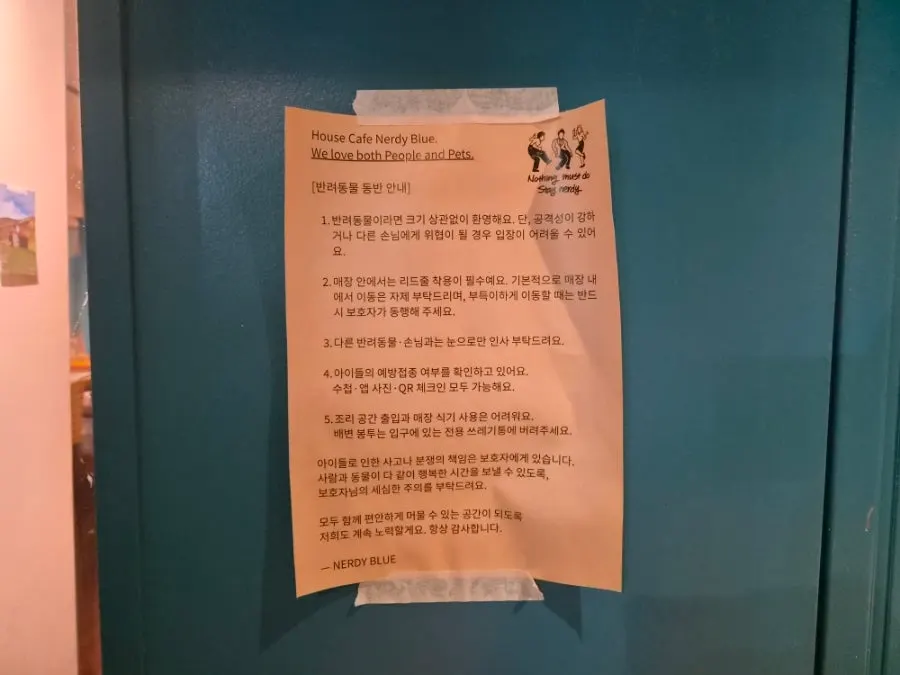 너디 베리 해피와 디저트 플레이트