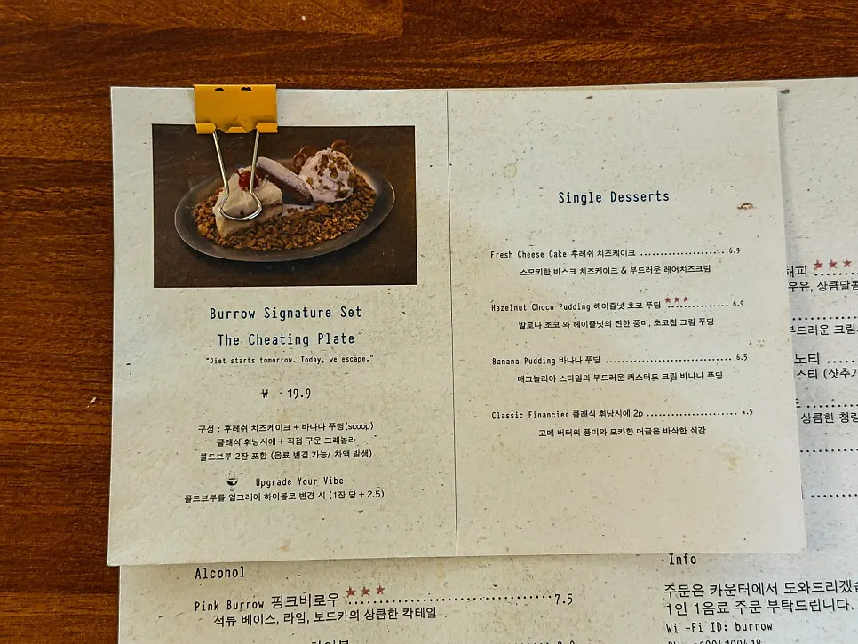 Nerdy Blue Burrow's coffee menu board