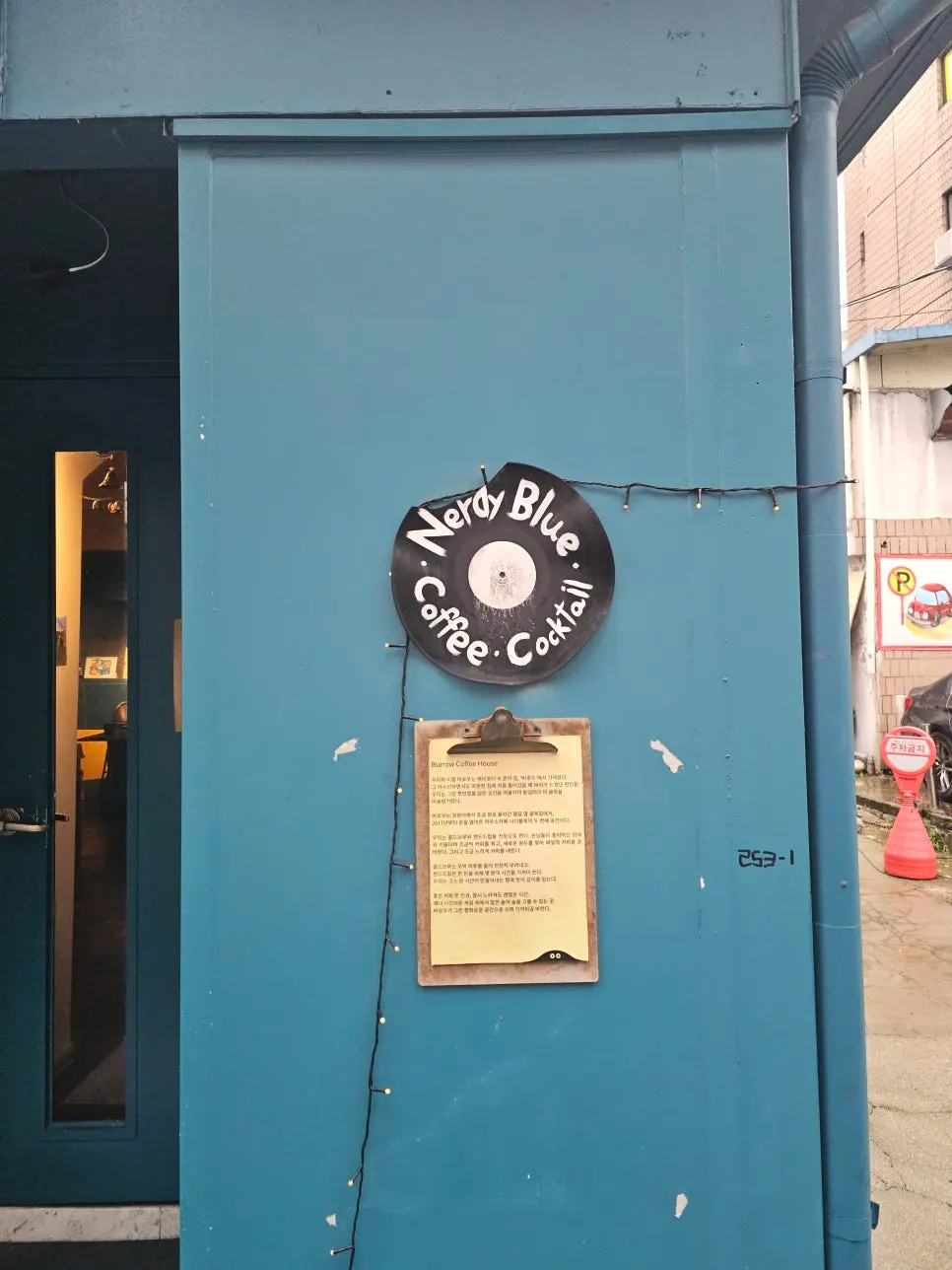 Café space illustrating visit tips for Nerdy Blue Burrow