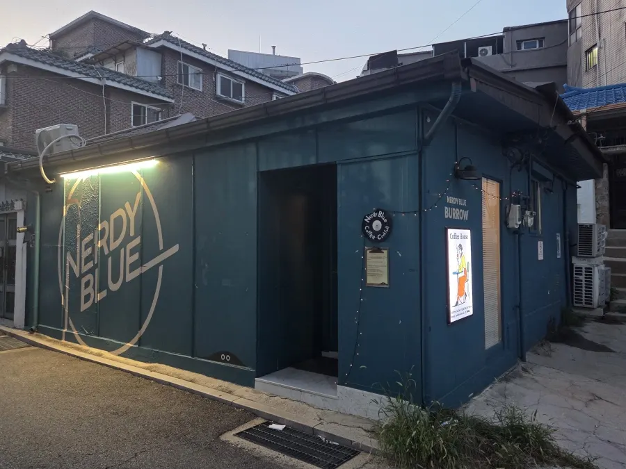 Exterior of Nerdy Blue Burrow, a standalone building in a residential alley