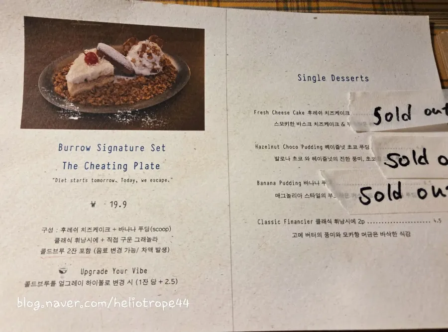 Menu board with desserts and set menus