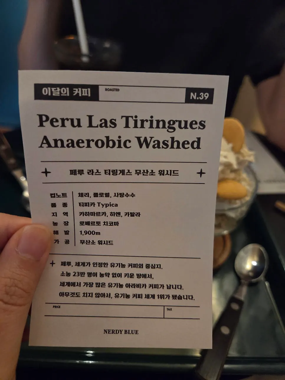 Cup notes for the coffee of the month next to a coffee cup
