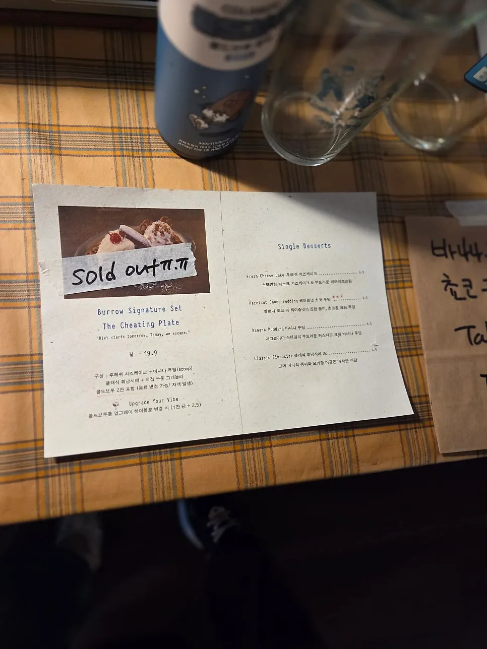 Coffee and dessert enjoyed at Nerdy Blue Burrow