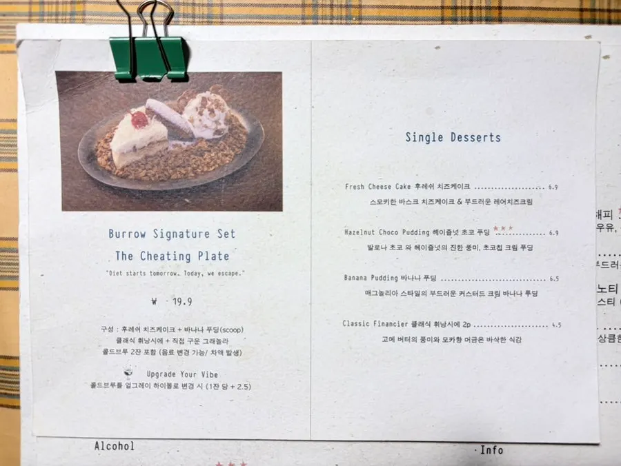 Table setting before ordering