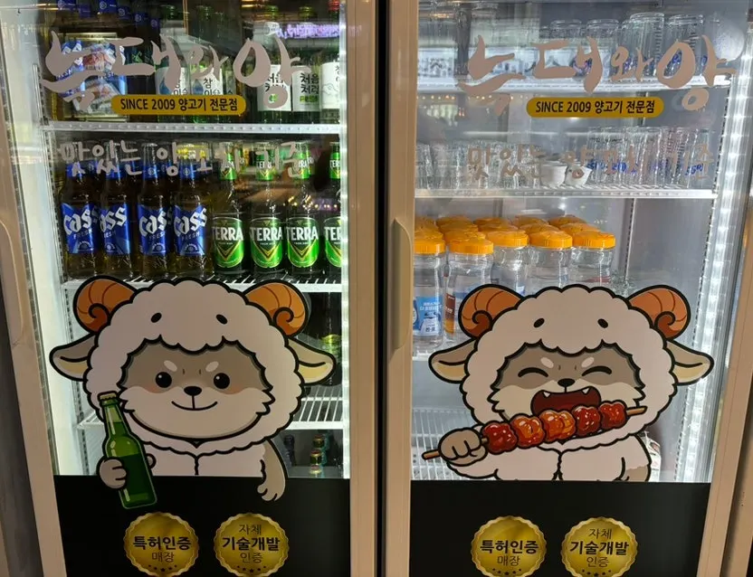 셀프코너에 준비된 추가 반찬