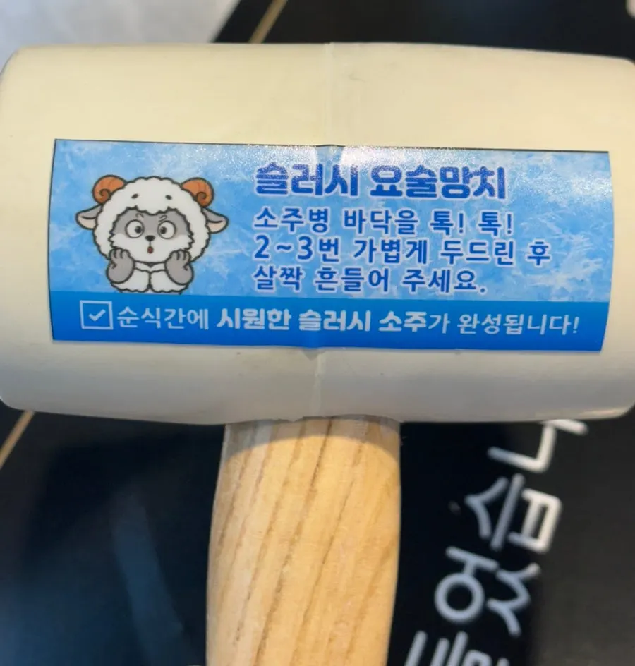 음료와 주류가 채워진 주류 냉장고