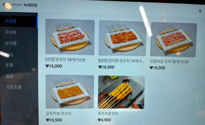 식물과 돌벽으로 연출된 매장 분위기