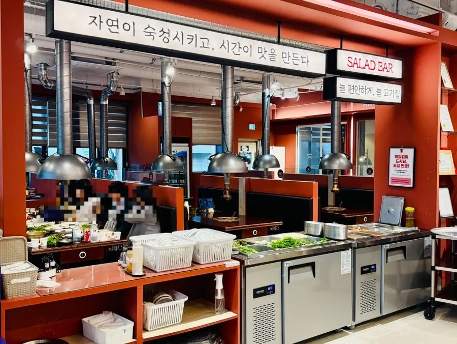 늘고기집 이천본점 쌈채소 셀프바