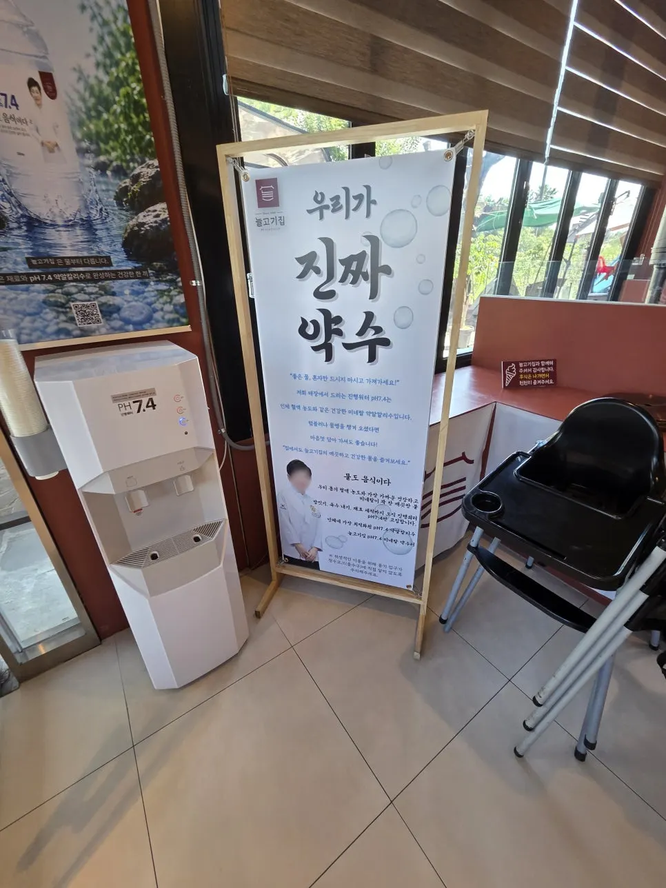 상추와 깻잎이 담긴 쌈 채소 셀프바