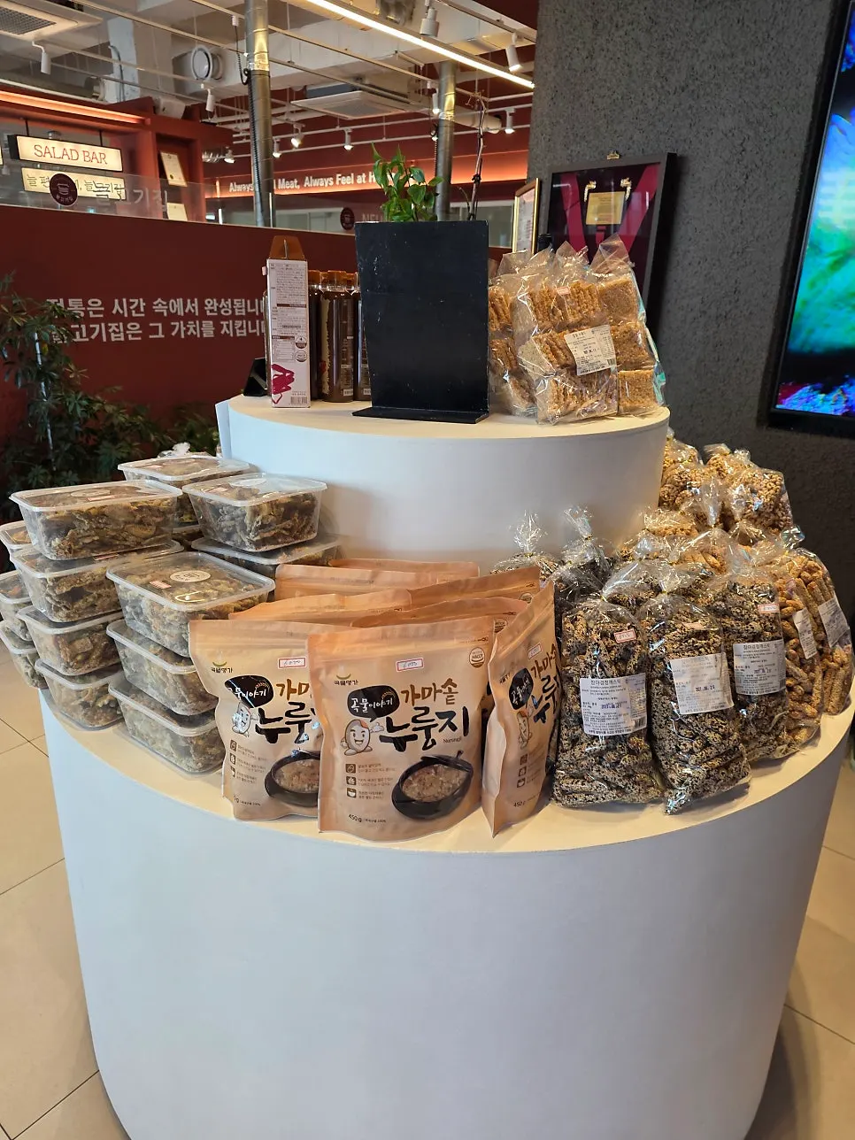 갈비와 기본 찬을 함께 담은 접시