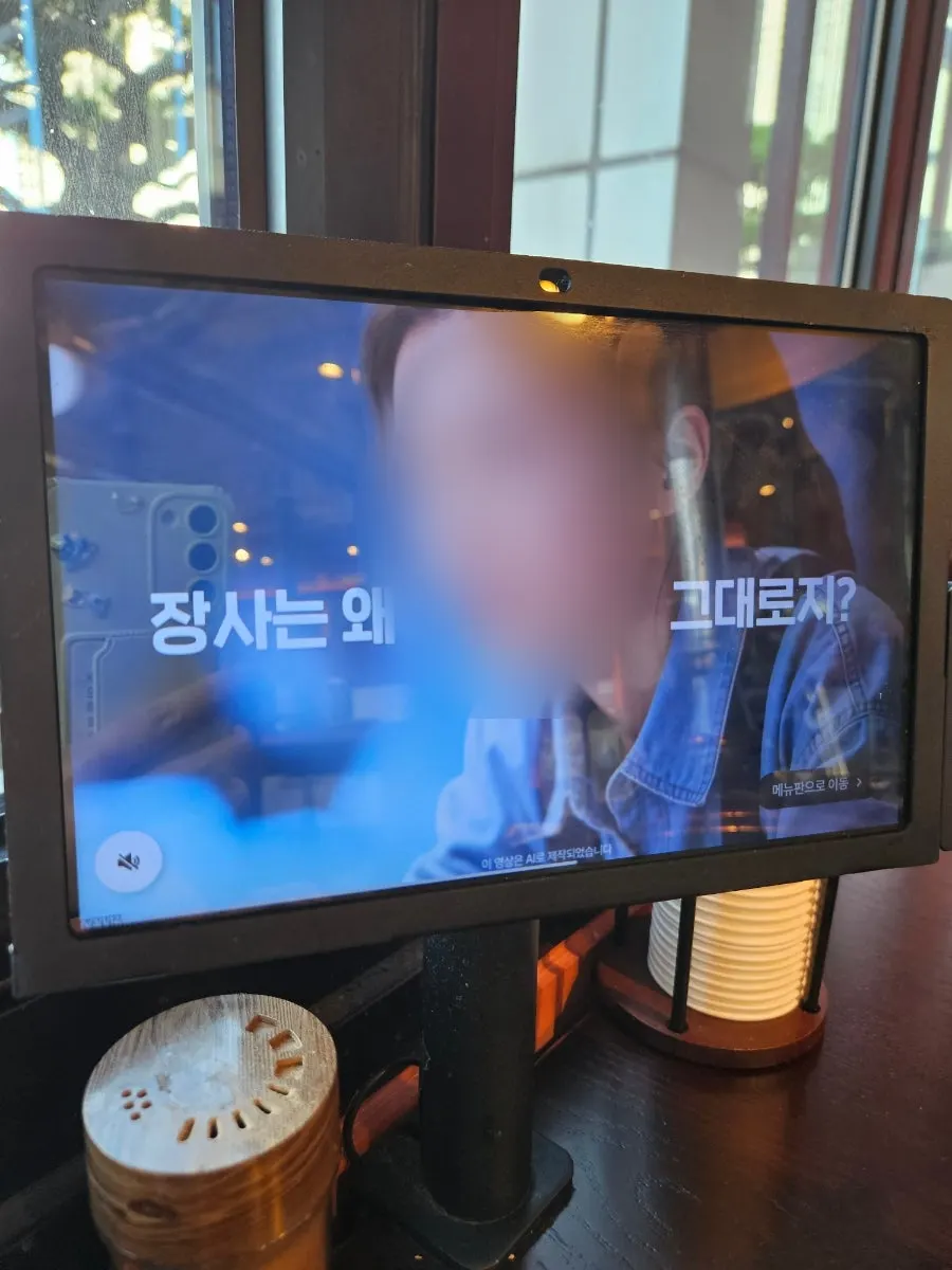 늘고기집 키오스크 메뉴 화면