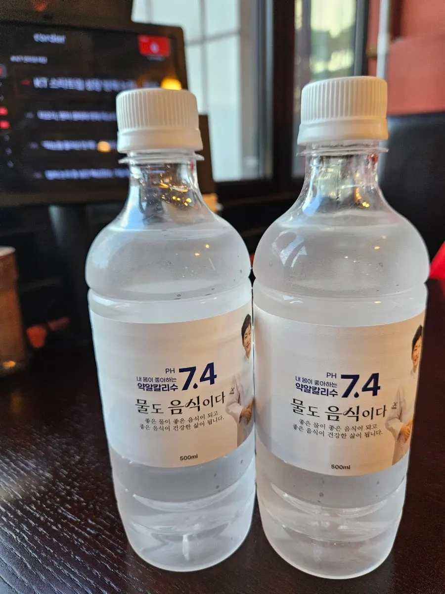 늘고기집에서 제공하는 약알칼리수