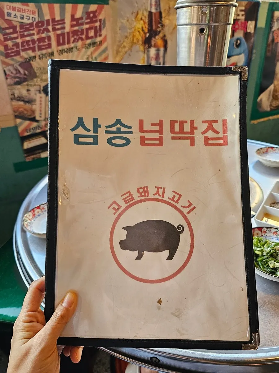 삼송역 공영주차장에서 매장 가는 길