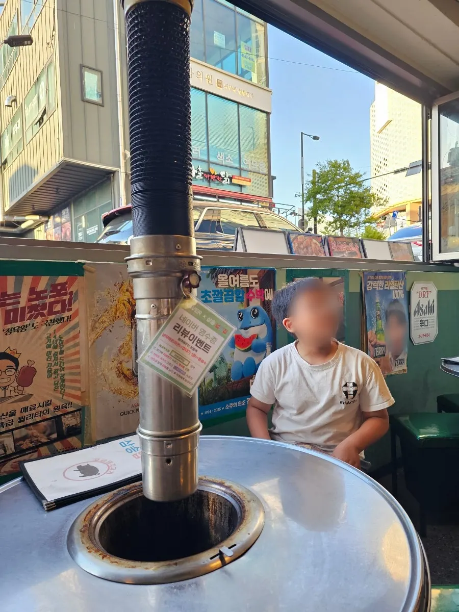 부위 이름이 표시된 모둠구이 안내