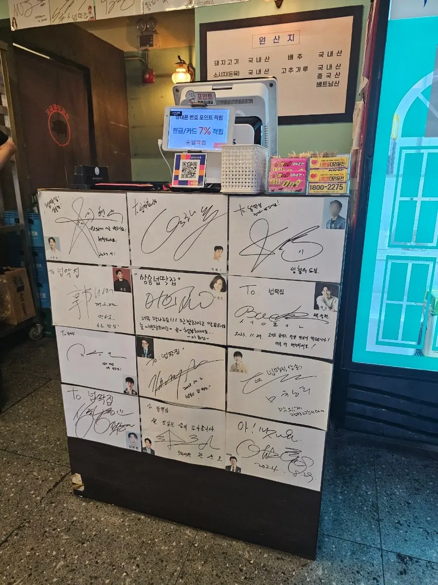 아들과의 저녁 식사 마무리 상차림