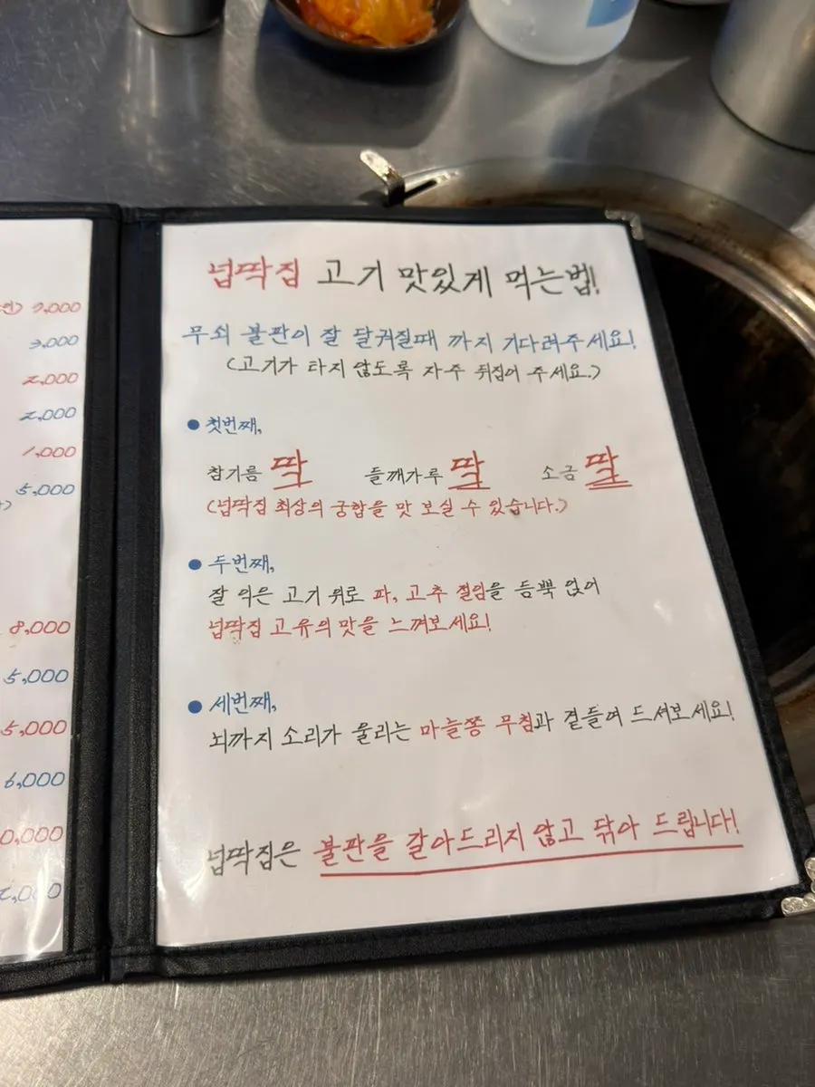 Side menu board with jjigae, ramyeon, and makguksu
