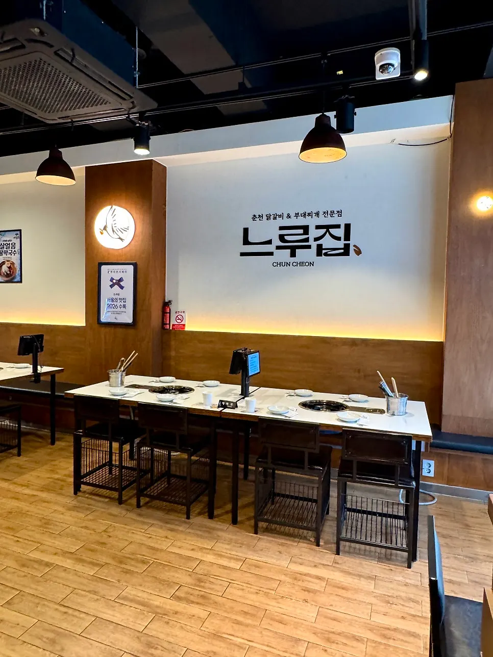 깔끔한 느루집 매장 내부 좌석