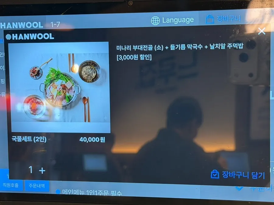 Menu board placed on the table