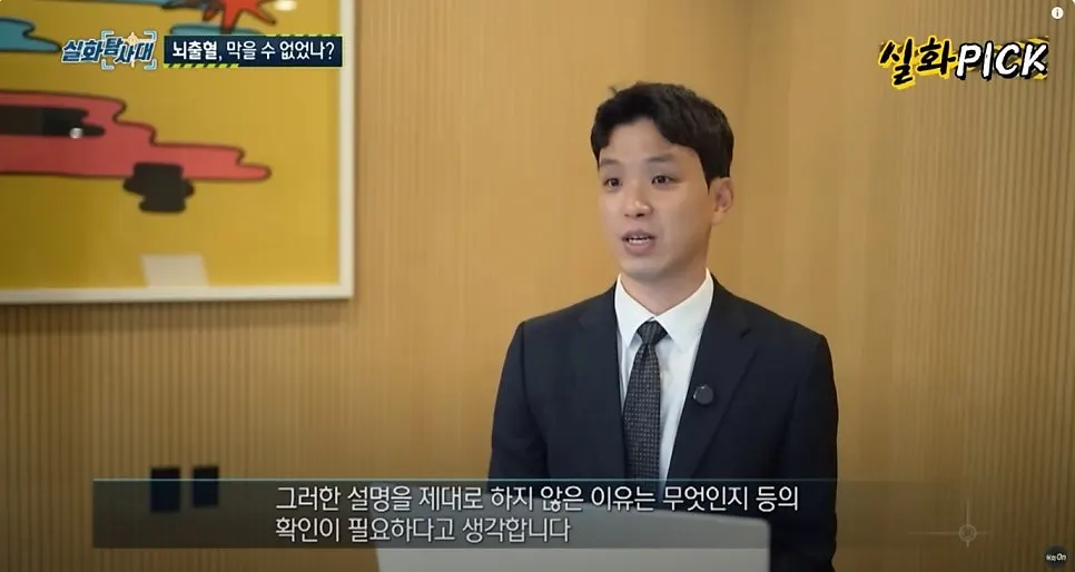 진료기록 부실 시 불이익 전가 불가 판례 자료