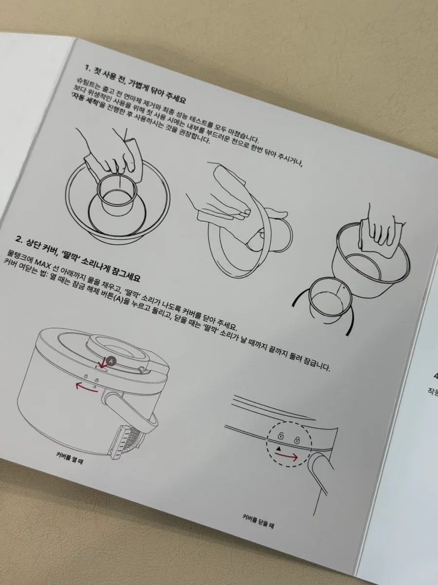 SUS316 스테인리스 가습기 내부 이미지