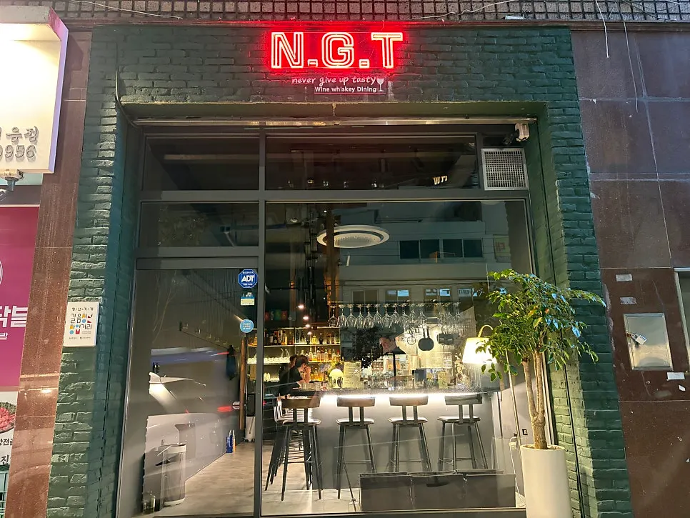 길음역 와인 위스키 다이닝 N.G.T 외관