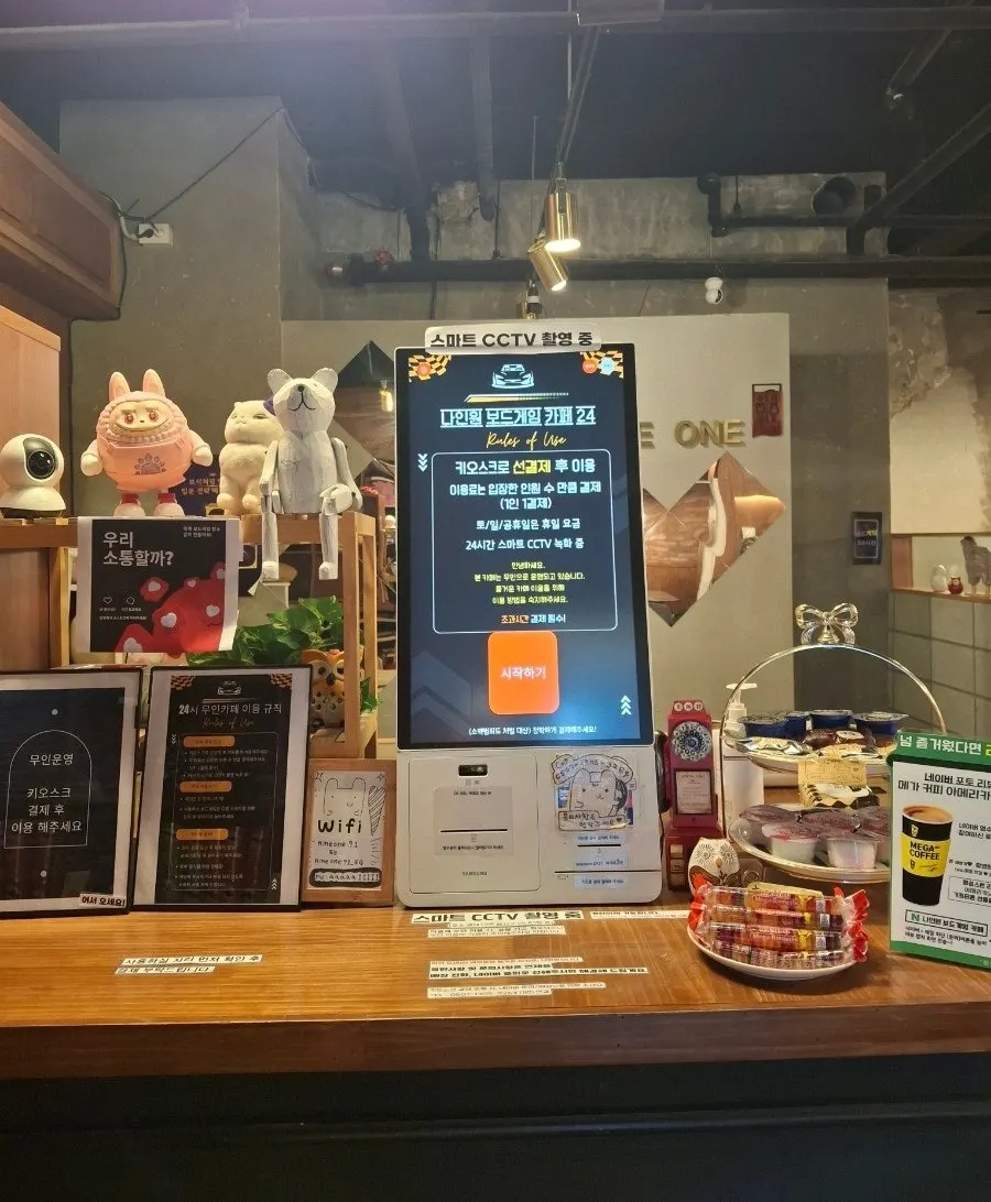 Sign about 24-hour unmanned operation and the kiosk
